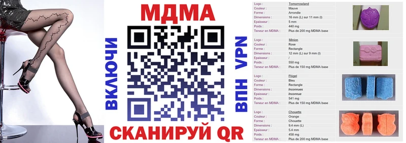 МДМА молли  Ревда 