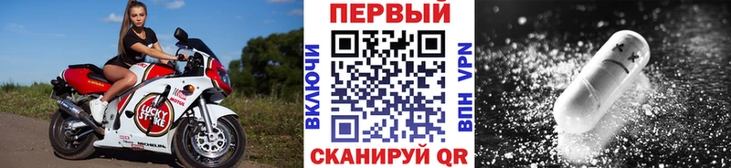 Первитин Methamphetamine  дарнет шоп  Ревда 