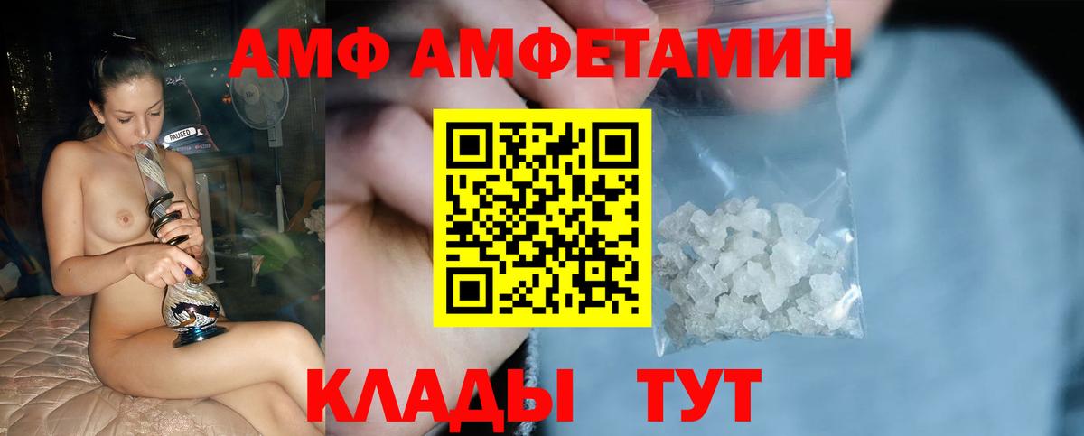 Ревда  Метамфетамин пудра  Вход с VPN 