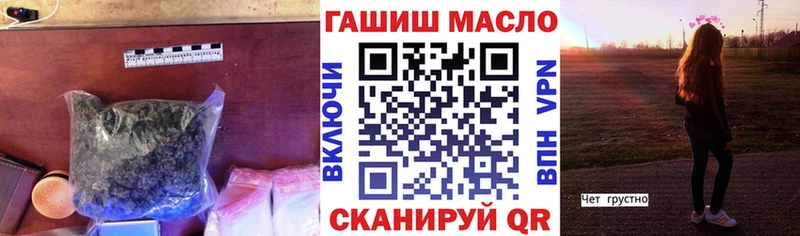 Дистиллят ТГК жижа mega как зайти Ревда