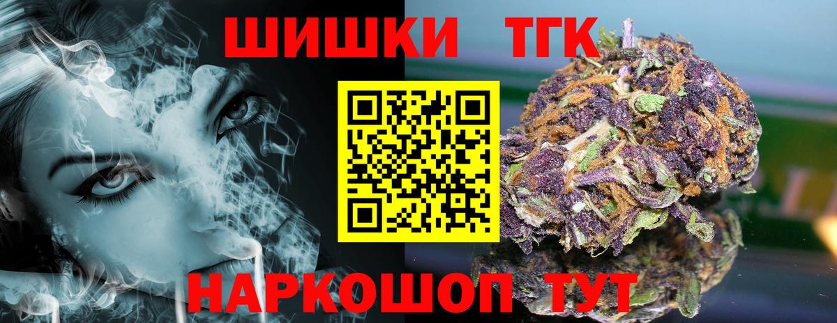 Шишки марихуана SATIVA & INDICA Ревда
