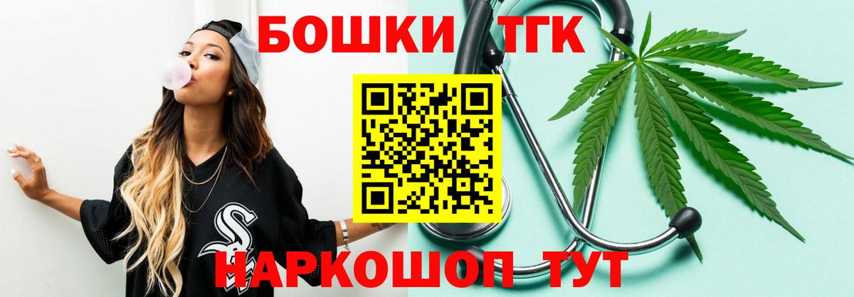 Шишки марихуана White Widow Ревда